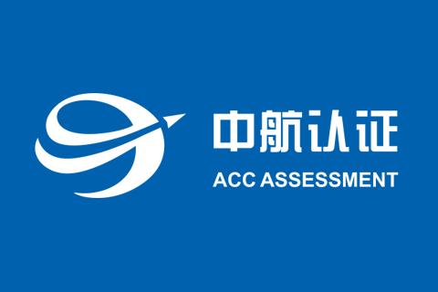 关于企业“云南致山野食品有限公司”有机标签勘误信息通知